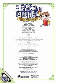 涨球了！特雷-墨菲自25年以来场均24.1分4.7助3.3三分