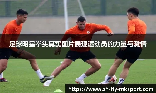 卡佩罗撰文谈尤文和米兰：不同的危机，同样的混乱