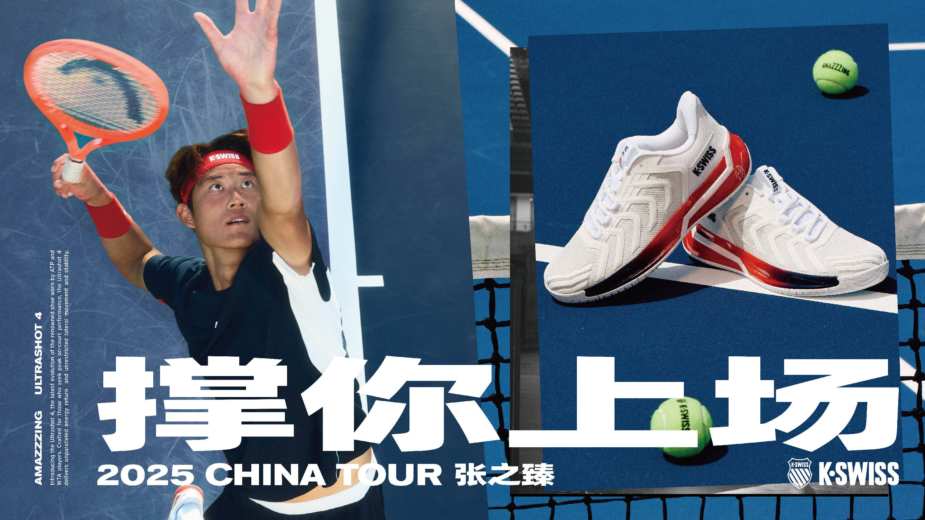 在现代足球 在现代足球