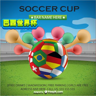 撕破了拜仁 撕破了拜仁