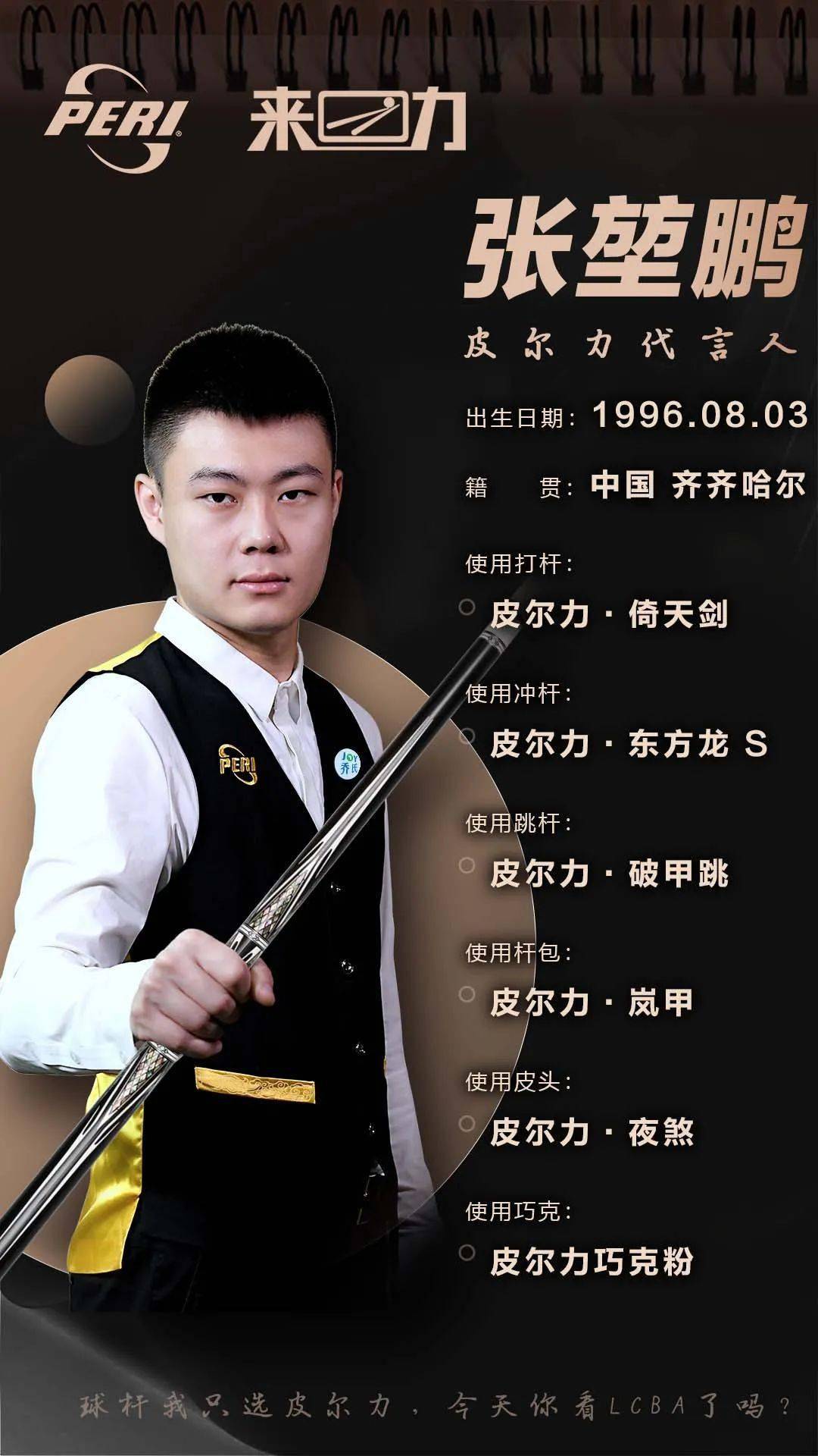 季场均得分 季场均得分