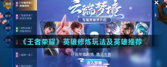 防止被
