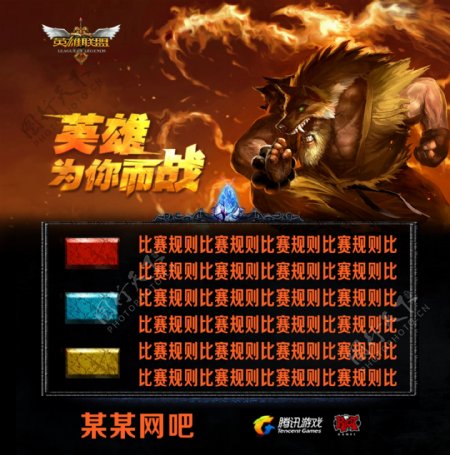 爆冷
