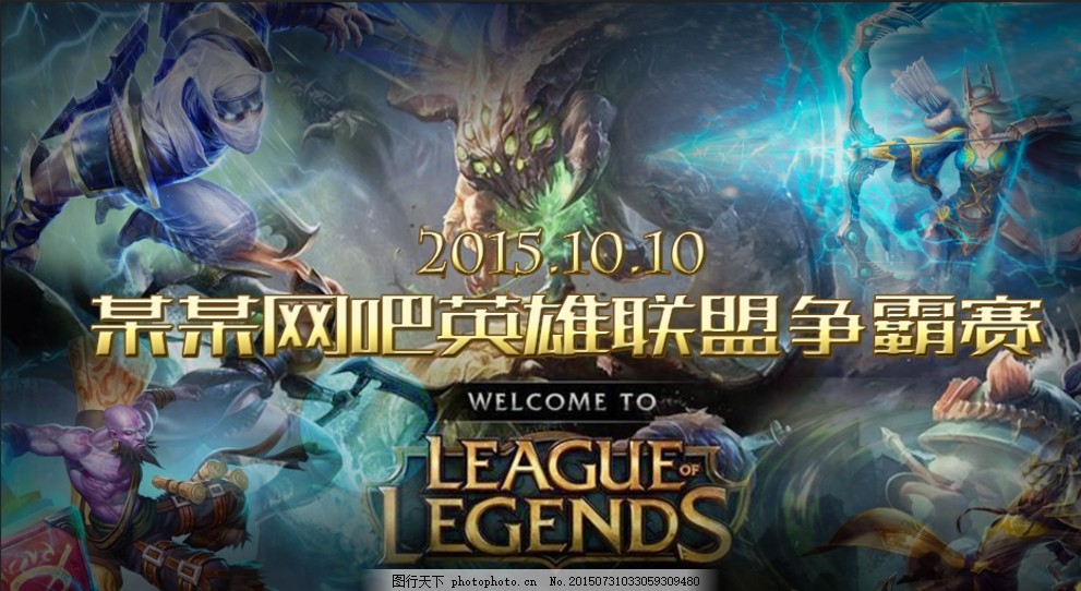 玩家高估自 玩家高估自
